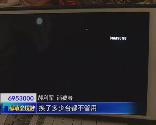 三星電視頻換屏與商場導視系統(tǒng)的雙重體驗 質(zhì)量與服務(wù)之思