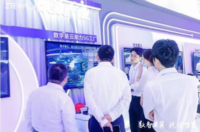 數(shù)智展翼 扶搖萬里 中興通訊精彩亮相2023數(shù)字科技生態(tài)大會(huì)，引領(lǐng)計(jì)算機(jī)網(wǎng)絡(luò)技術(shù)開發(fā)新浪潮